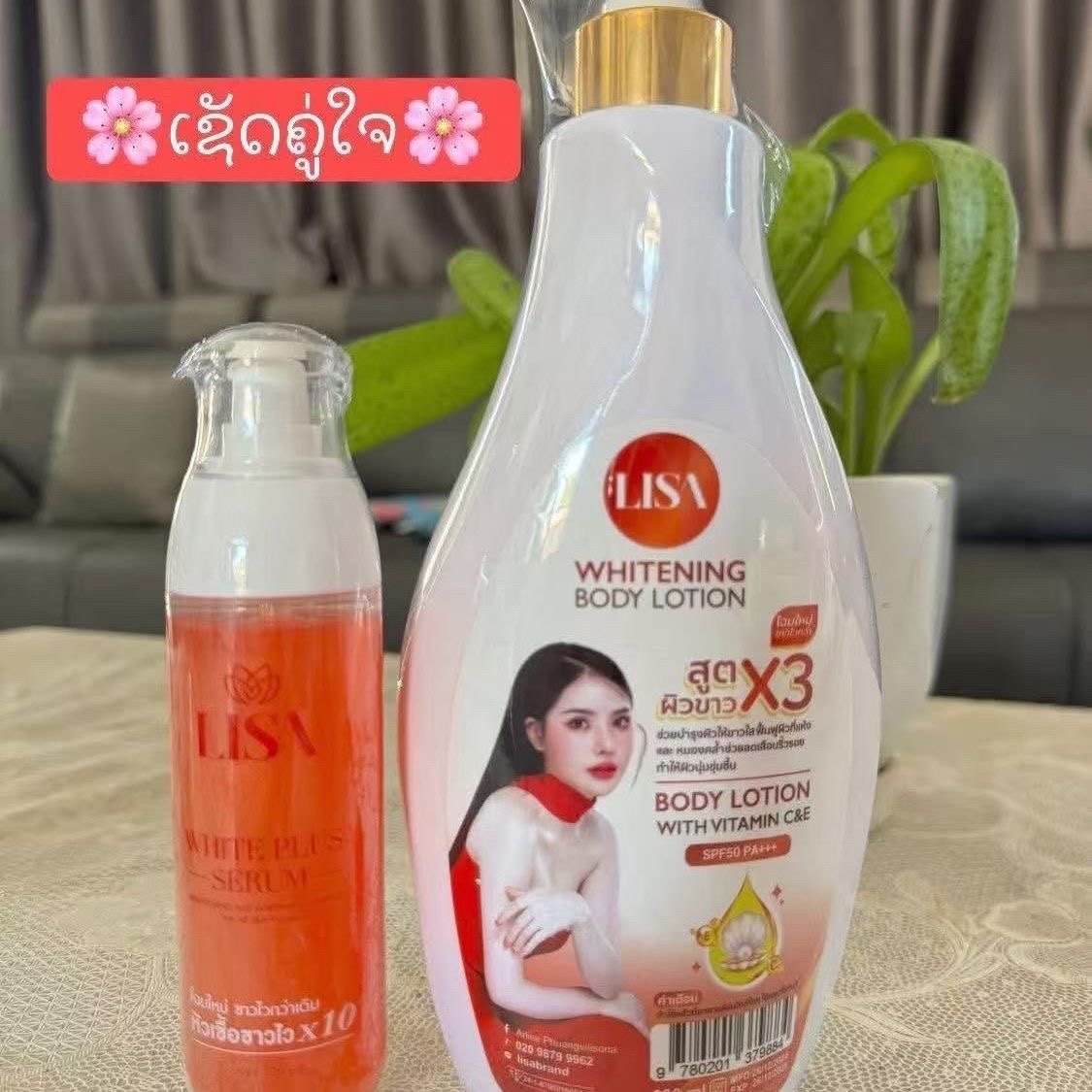 Vitamin C Serum Face - Thai Celebrity LISA Whitening Serum 120ml