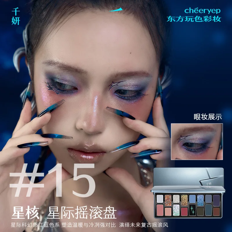 QianYan Cosmetics16 Colors Eye - Eyeshadow Glitter Pigment ulasan dan harga
